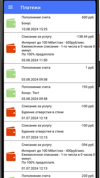 Скриншот 4/4