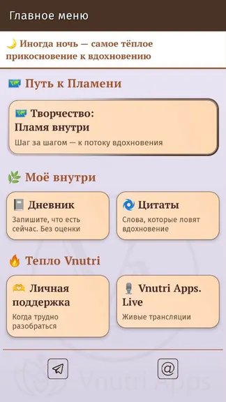 Скриншот 3/4