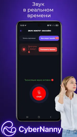 Скриншот 7/7