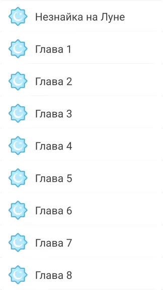 Скриншот 1/4