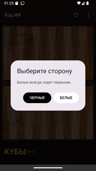 Скриншот 1/5