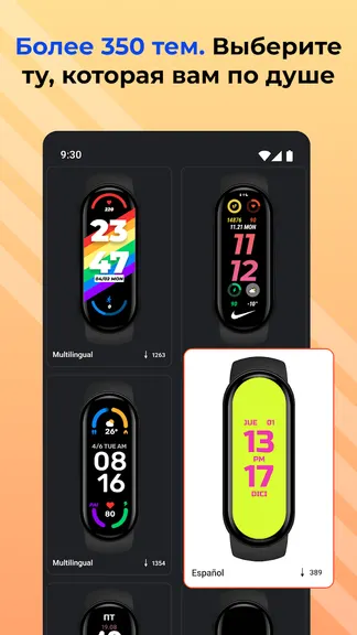 Скриншот 2/5