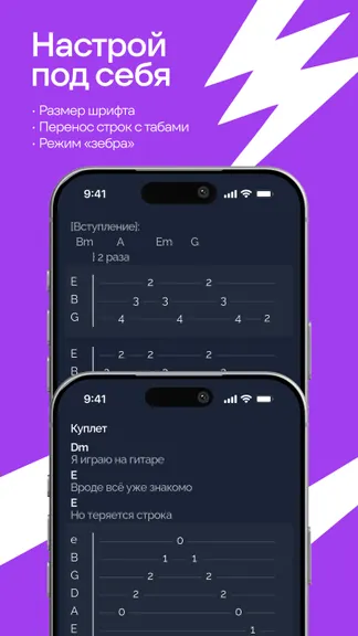 Скриншот 8/10