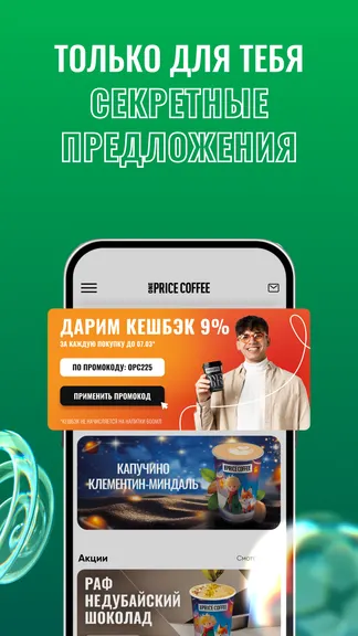 Скриншот 2/5