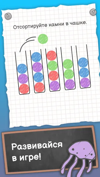 Скриншот 3/5