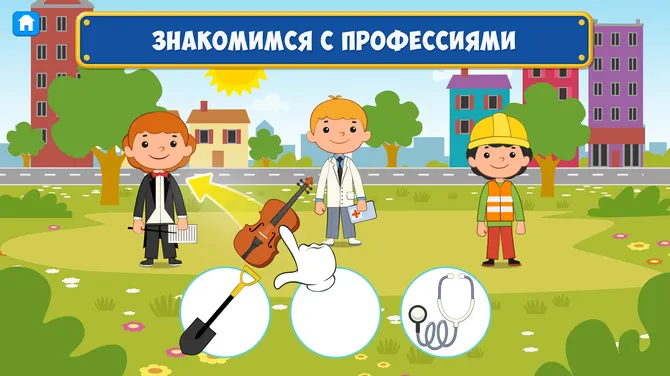 Скриншот 6/7