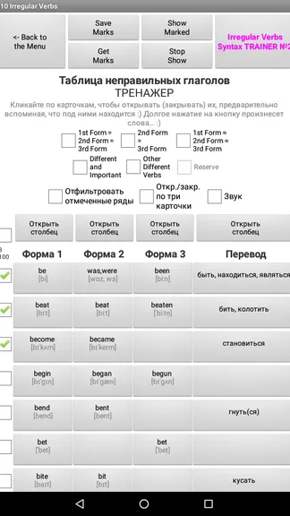 Скриншот 2/10