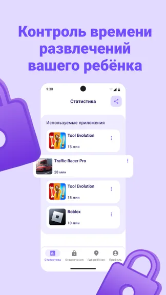 Скриншот 5/5