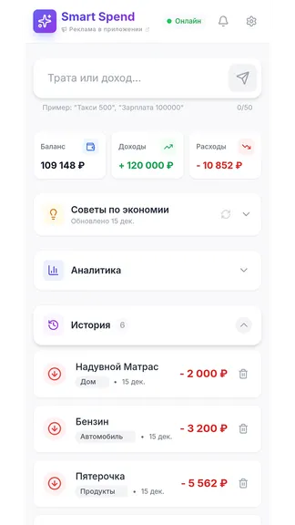 Скриншот 1/3