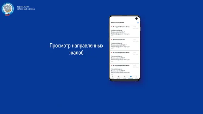 Скриншот 3/6