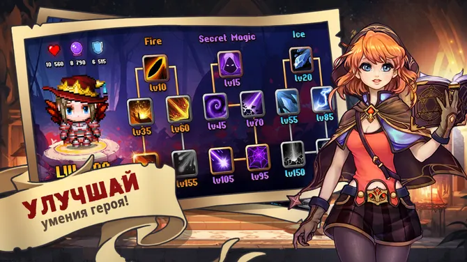 Скриншот 5/8