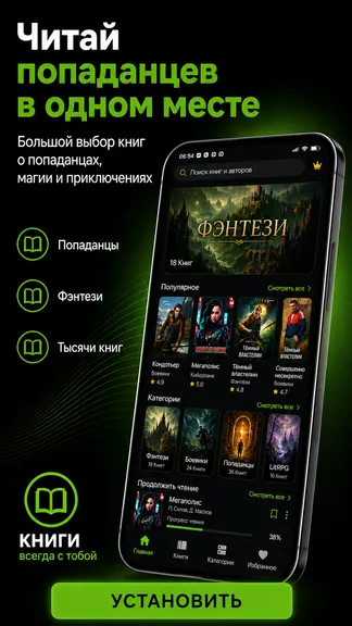 Скриншот 1/6