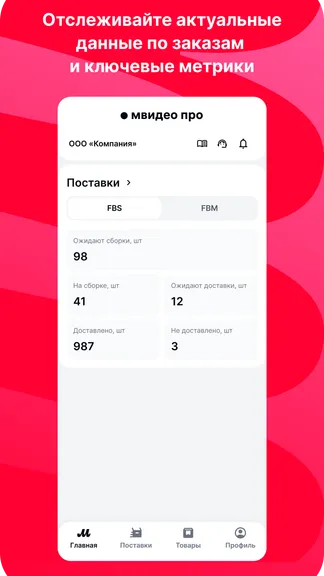 Скриншот 1/5
