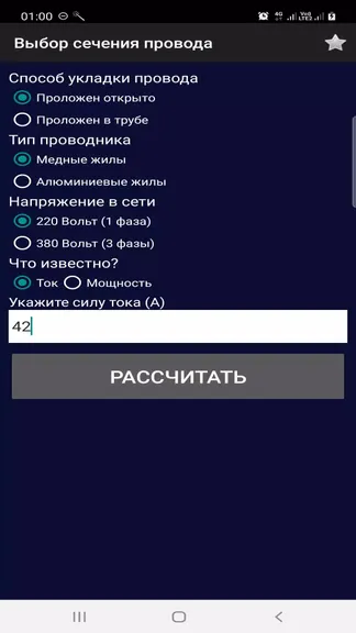 Скриншот 1/4