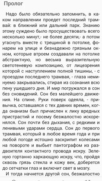 Скриншот 5/8