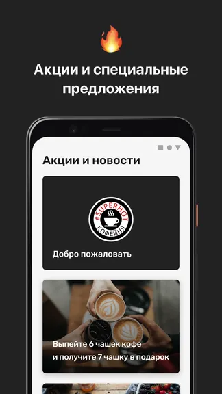 Скриншот 3/3