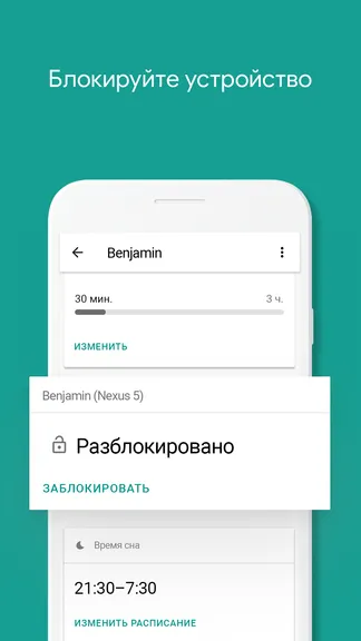 Скриншот 5/7