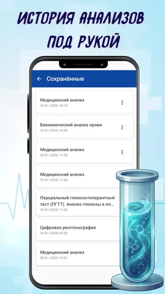 Скриншот 3/4