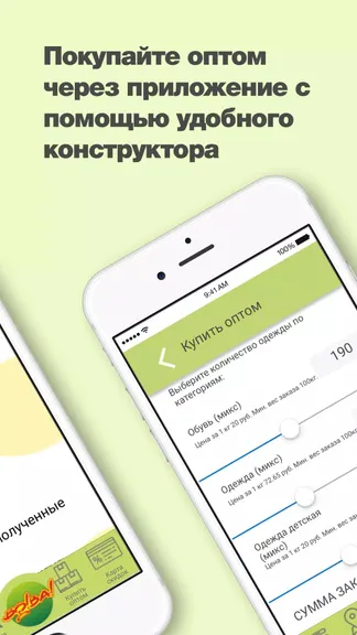 Скриншот 4/4