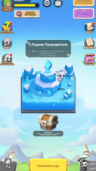 Скриншот 6/7