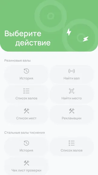 Скриншот 2/4