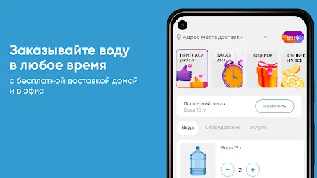 Скриншот 1/5