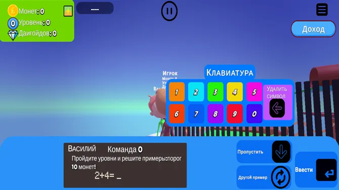 Скриншот 1/4
