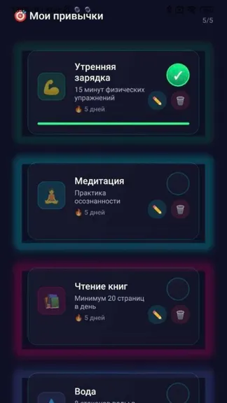 Скриншот 2/5