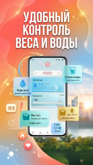 Скриншот 2/8