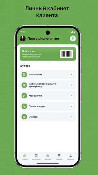 Скриншот 2/3