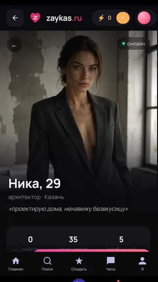 Скриншот 4/9