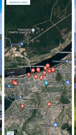 Скриншот 5/7