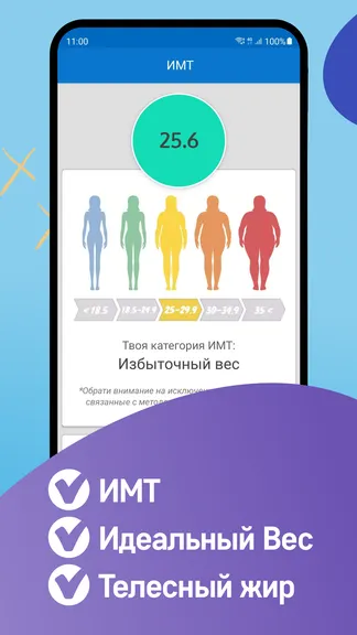 Скриншот 3/6