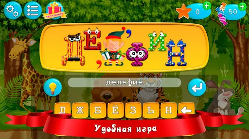 Скриншот 2/8