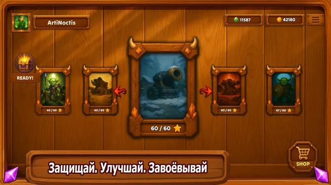 Скриншот 6/7
