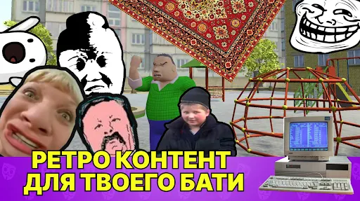 Скриншот 4/7