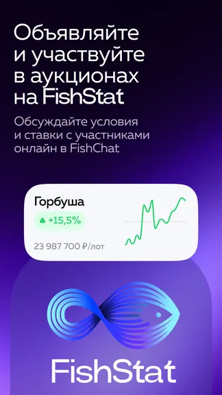 Скриншот 8/10