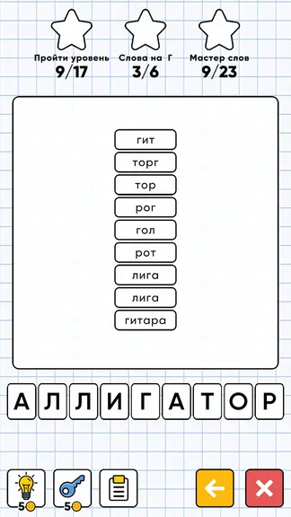 Скриншот 1/3