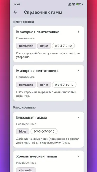 Скриншот 2/6