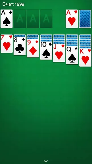 Скриншот 4/6