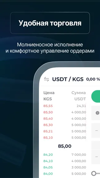 Скриншот 4/6