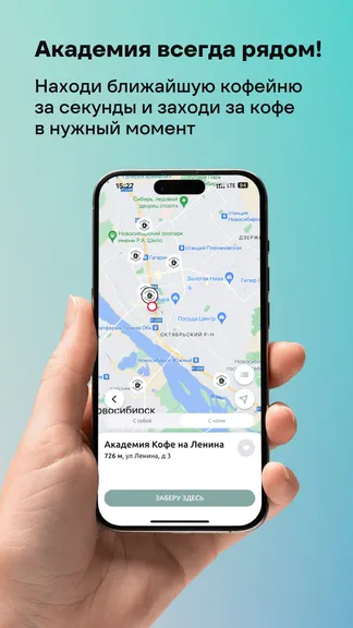Скриншот 5/6