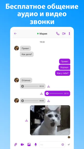 Скриншот 2/7