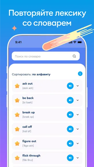 Скриншот 6/6