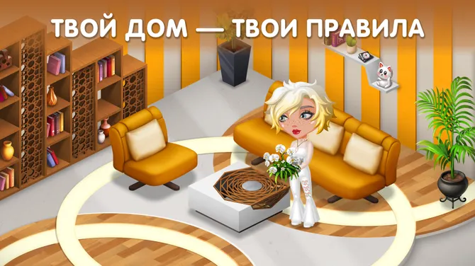 Скриншот 4/6