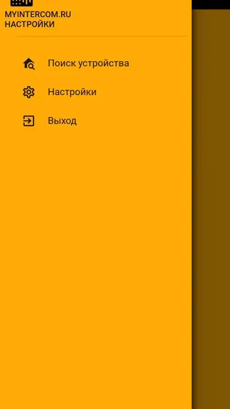 Скриншот 3/4