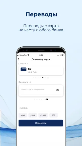 Скриншот 2/7