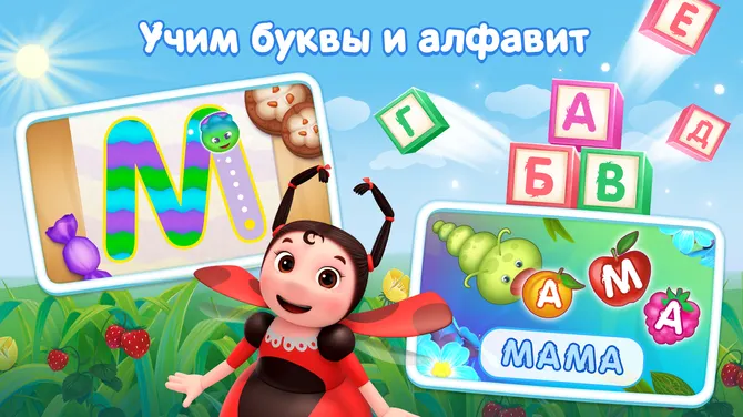 Скриншот 2/8