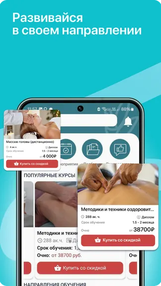 Скриншот 2/7