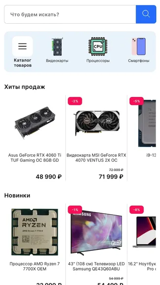 Скриншот 1/3